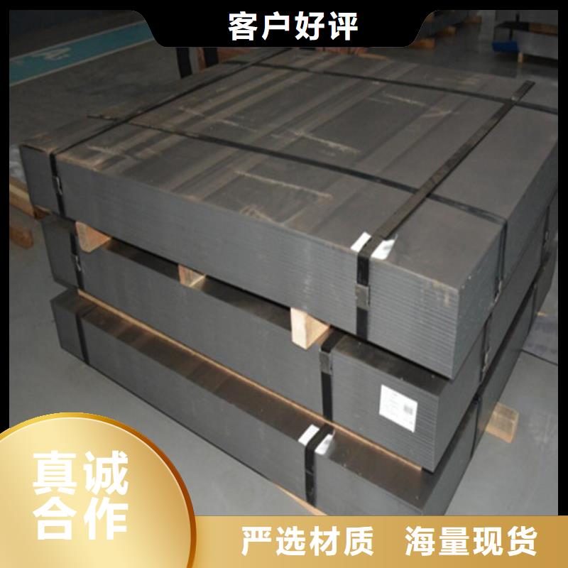 宝钢0.27厚度B27A250电话报价