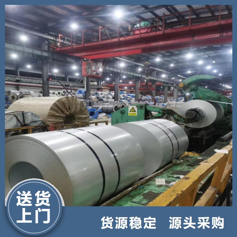 ZSTE340汽车高强钢卷靠谱厂家