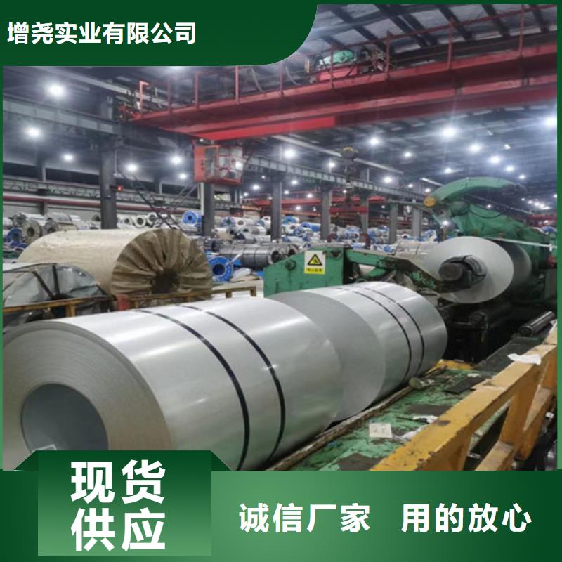 支持定制的CR460LA汽车结构钢板供货商
