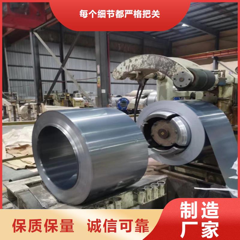 优质宝钢拉伸板ST52-3G厂家