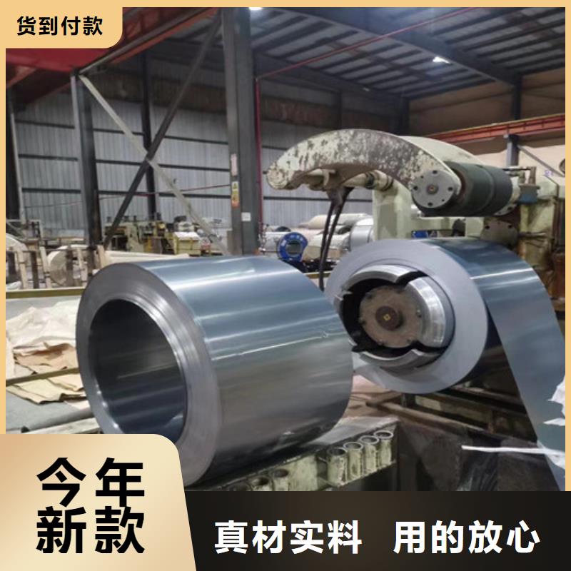供应首钢酸洗板S600MC【无中间商】