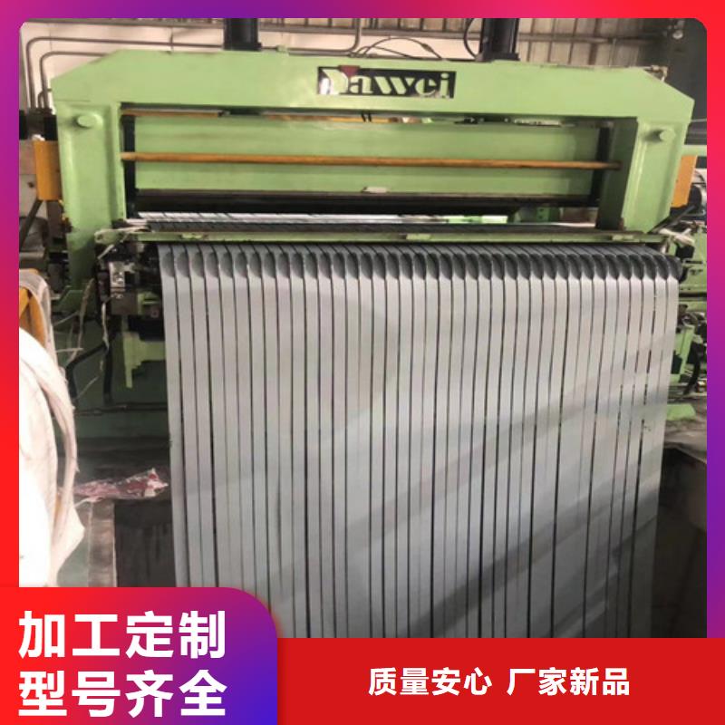 酸洗卷SPHF汽车板厂家直供 酸洗卷SPHF汽车板价格