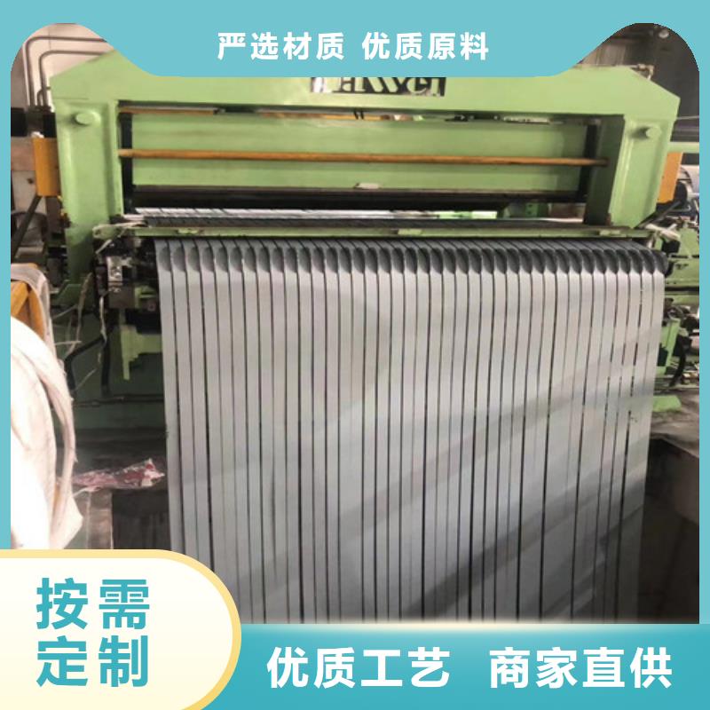 宝钢硅钢B30AHV1500订购