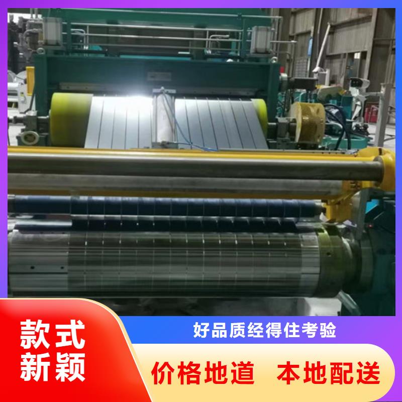 酸洗卷SPHF汽车板厂家直供 酸洗卷SPHF汽车板价格