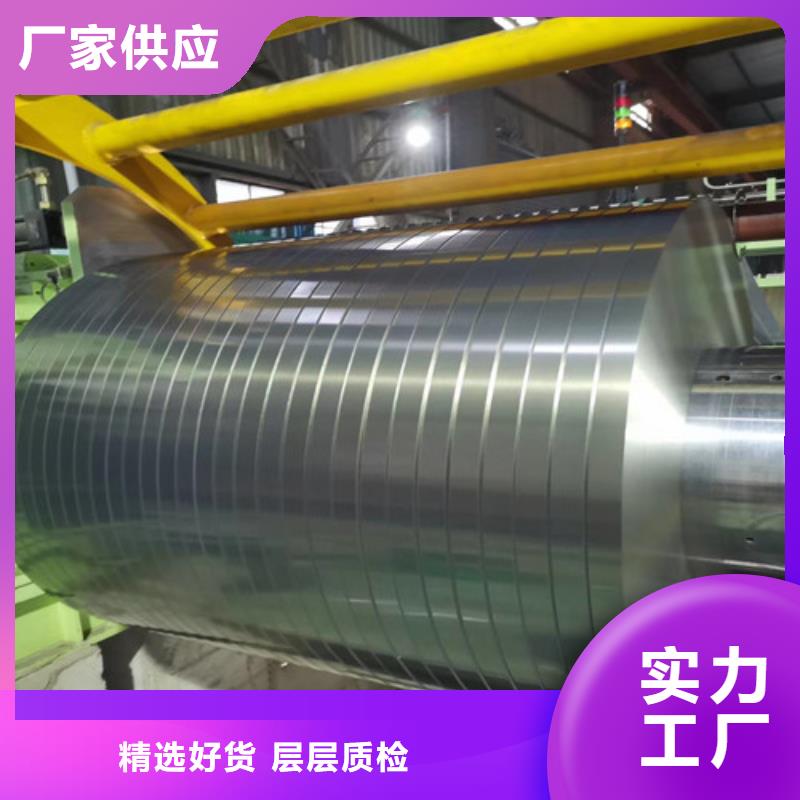 咨询欧标酸洗板S700MC汽车钢厂家