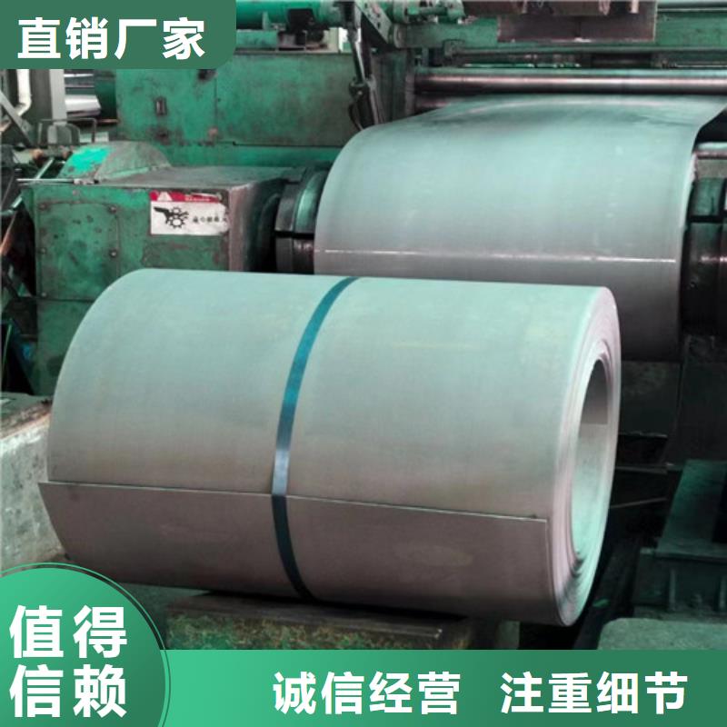 高强钢拉伸板Q235B非标规格定做