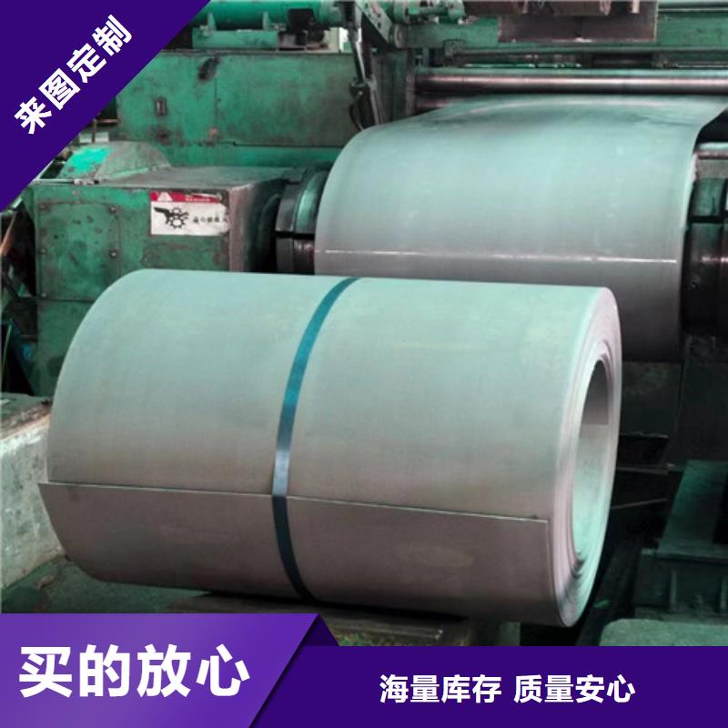ZSTE340汽车高强钢卷靠谱厂家