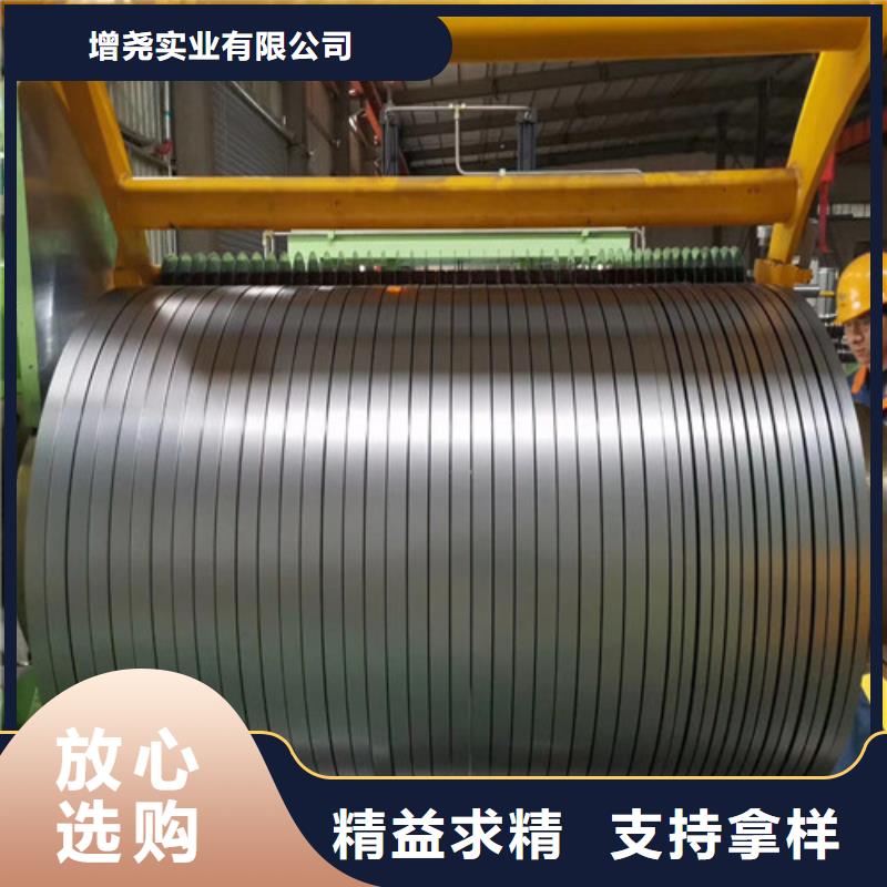 买总厂酸洗板卷SP253-540PQ认准增尧实业有限公司