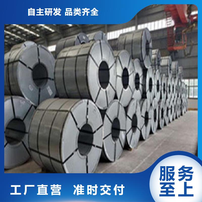 值得信赖的高强度汽车钢SP231-440PQ生产厂家