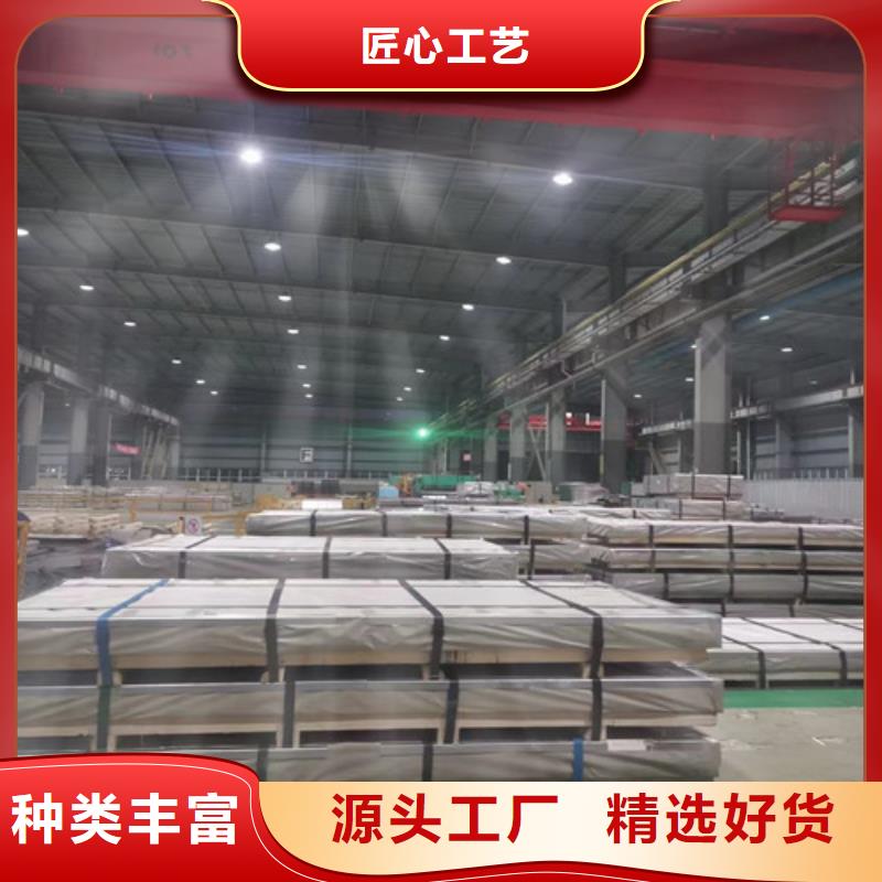 宝钢BR440/590HE酸洗拉伸板供货商