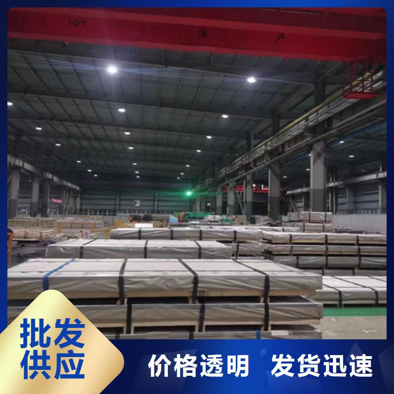 汽车冲压钢板SAPH370厂家量身定制