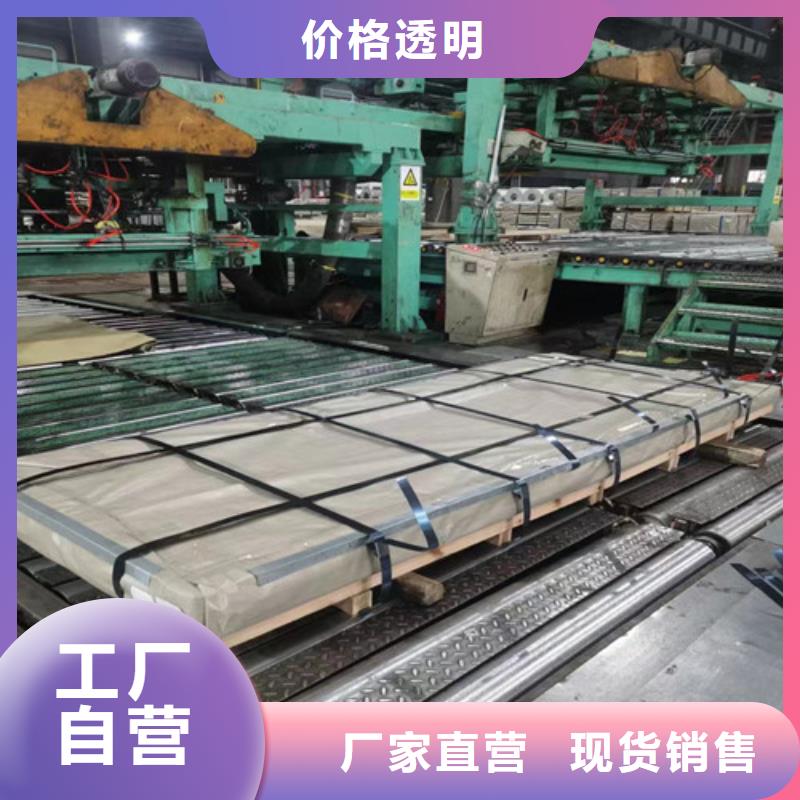 汽车钢拉伸板S420MC大量供应厂家