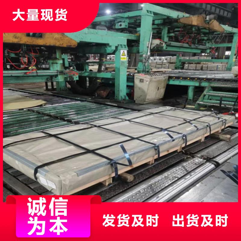 宝钢股份HR500LA热轧钢板生产厂家-价格实惠