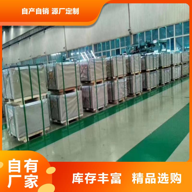 SP252-540PQ酸洗卷带实体厂家-放心选购