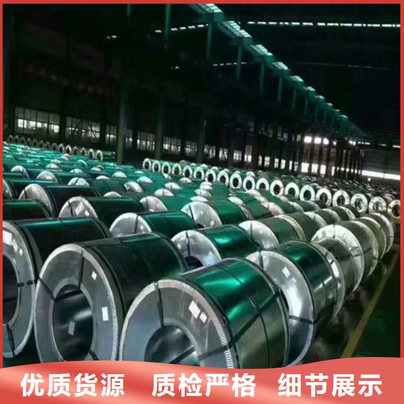 有现货的宝钢汽车板HR380LA公司