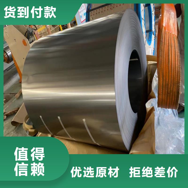 批发双相高强钢HC420/780DP_品牌厂家