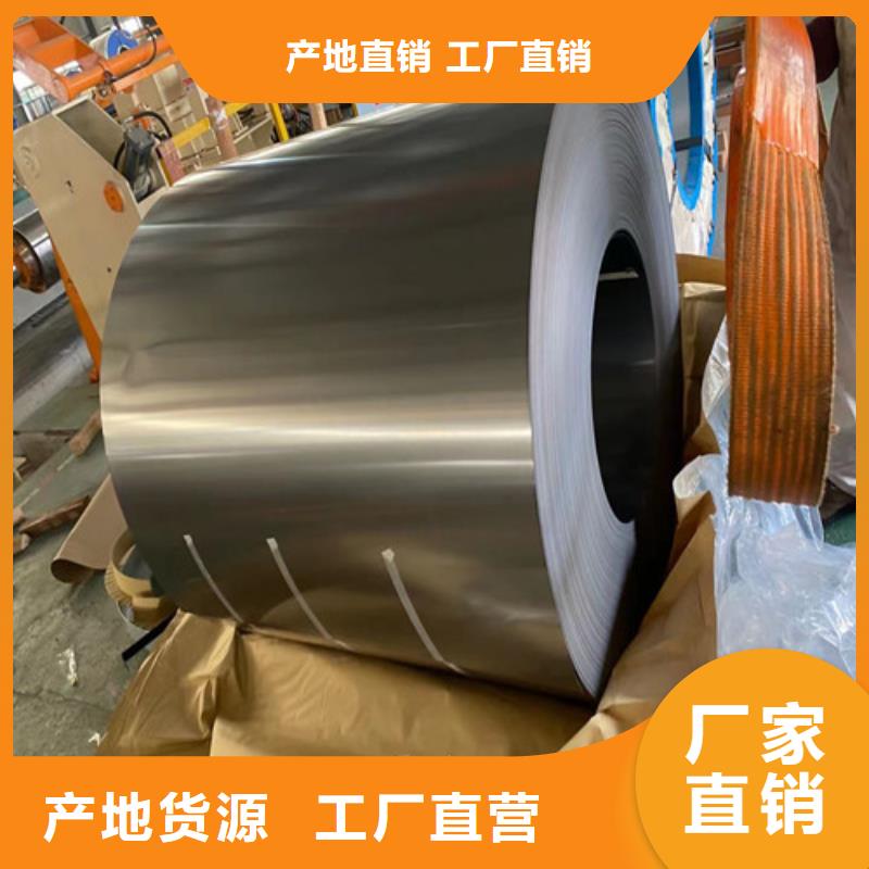 DC06E+Z电解板现货老品牌