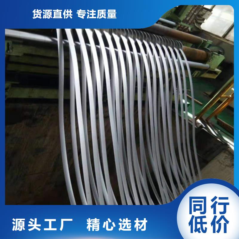 热轧拉伸板QSTE550TM免费询价