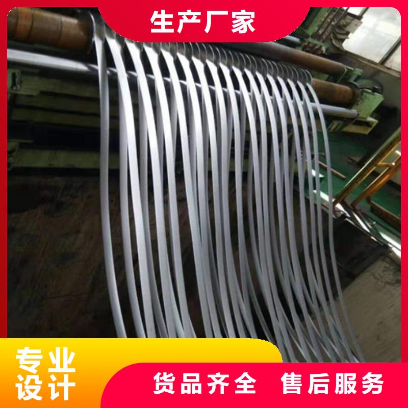 结构钢SPFC590冷轧钢带好货不怕比