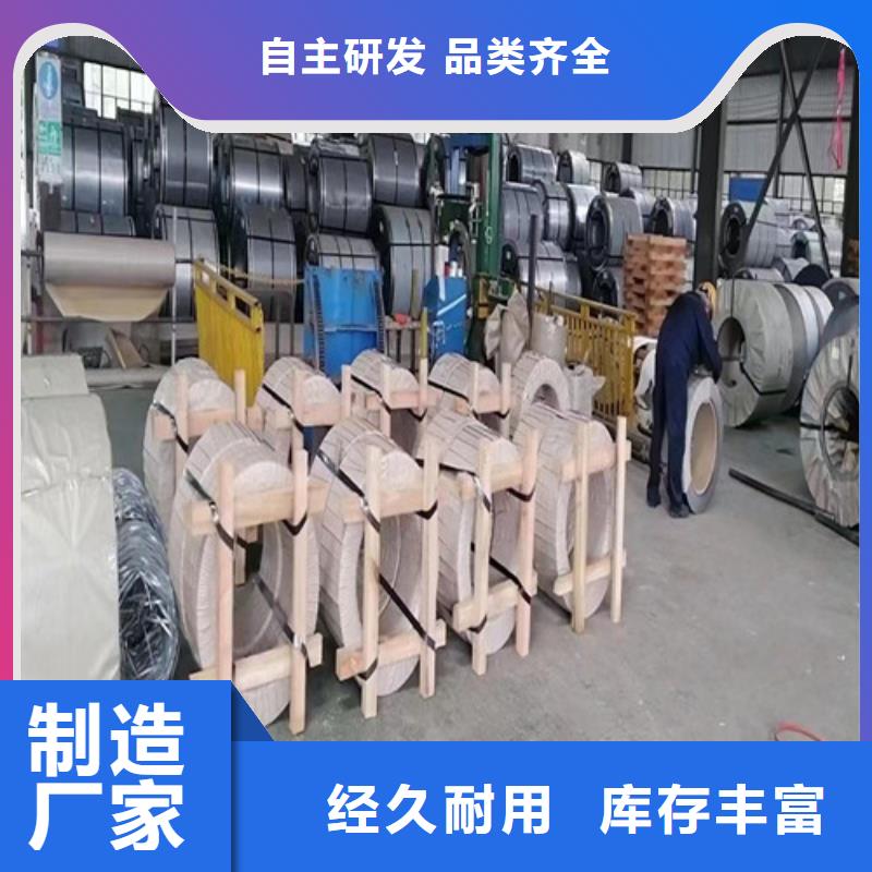定制SP231-400PQ宝钢酸洗板_生产厂家