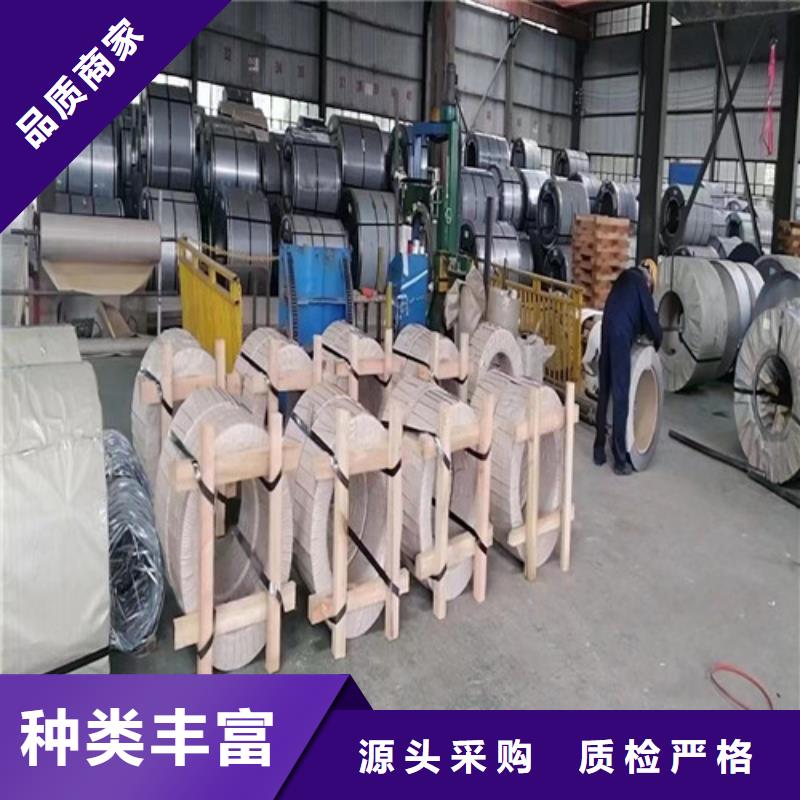 汽车钢酸洗板S700MC规格齐全