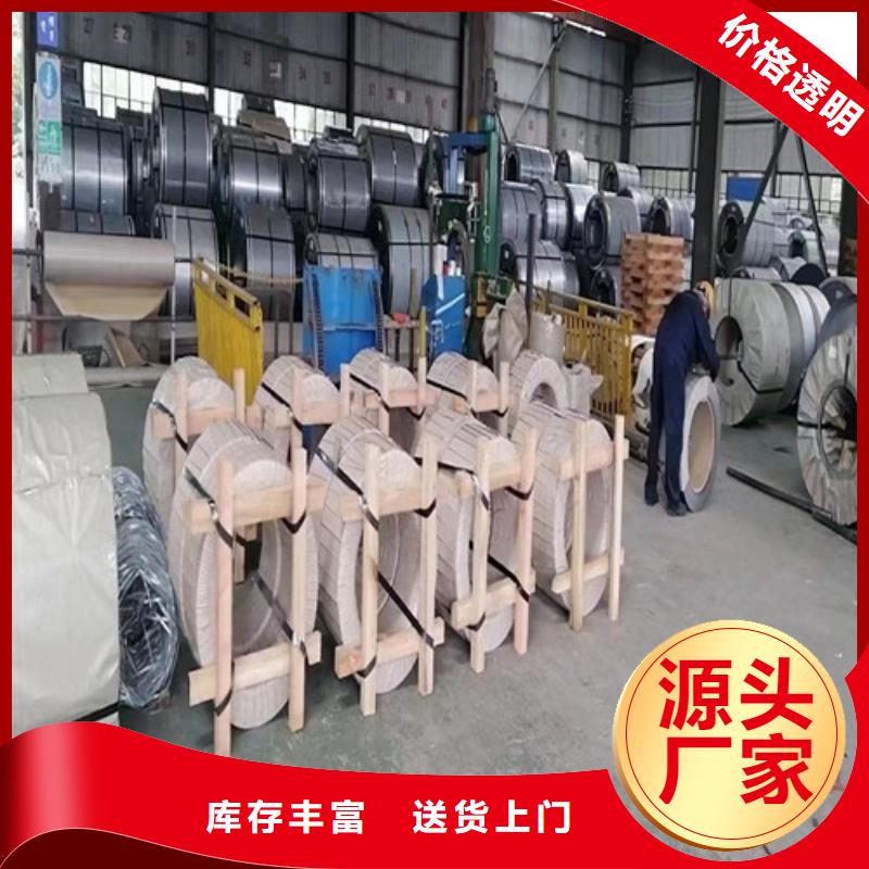 热轧酸洗带钢SP231-370PQ全国送货
