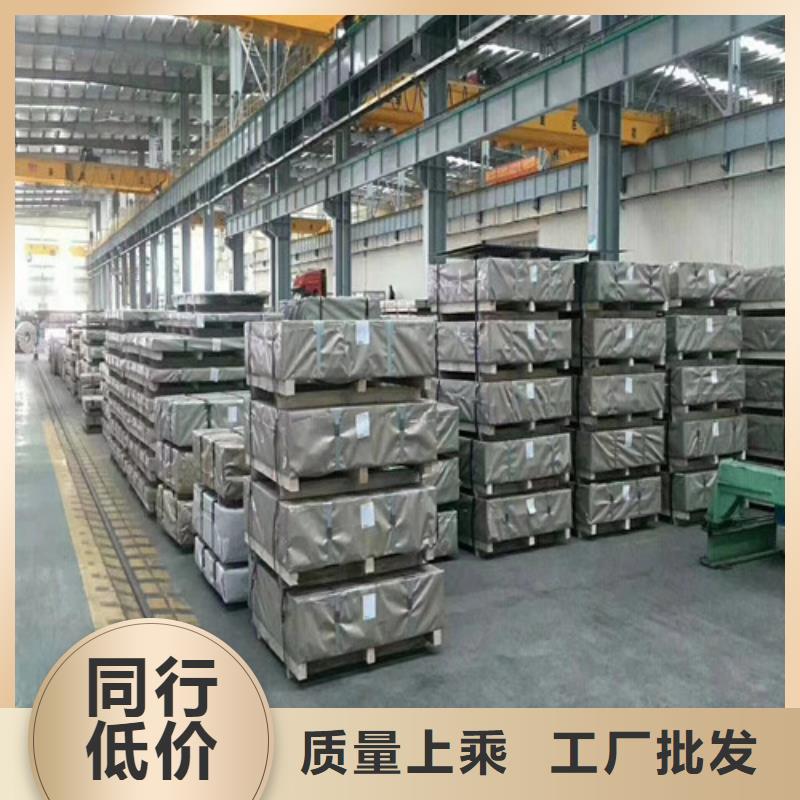 厂家定制高强度汽车钢SP252-540PQ