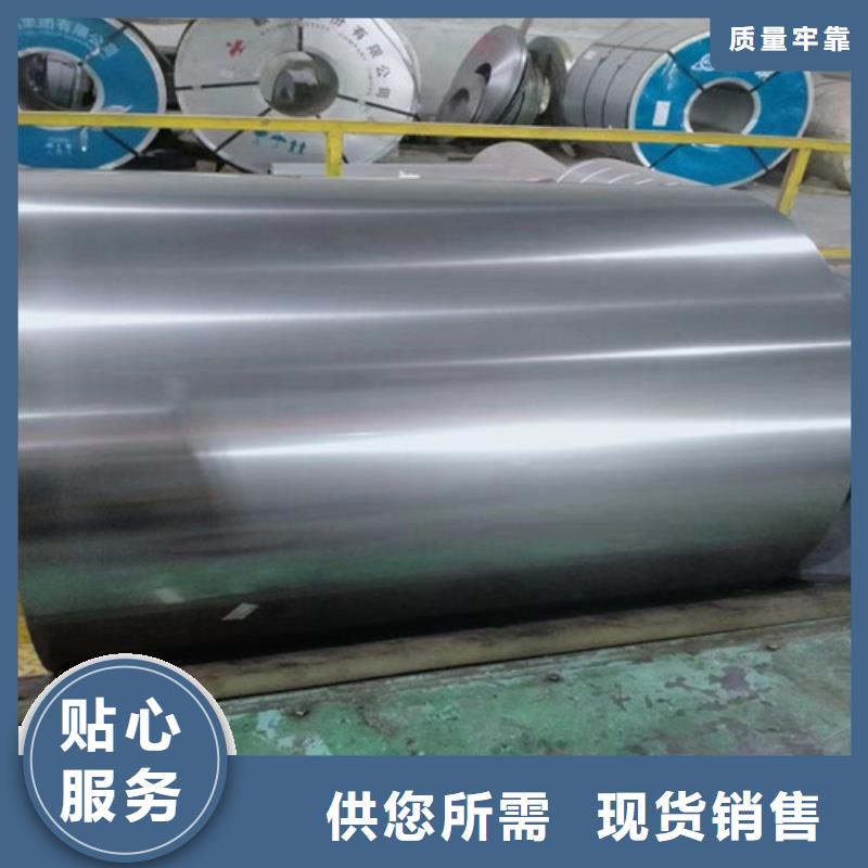 高强度结构钢SSP231-370PQ诚信商家