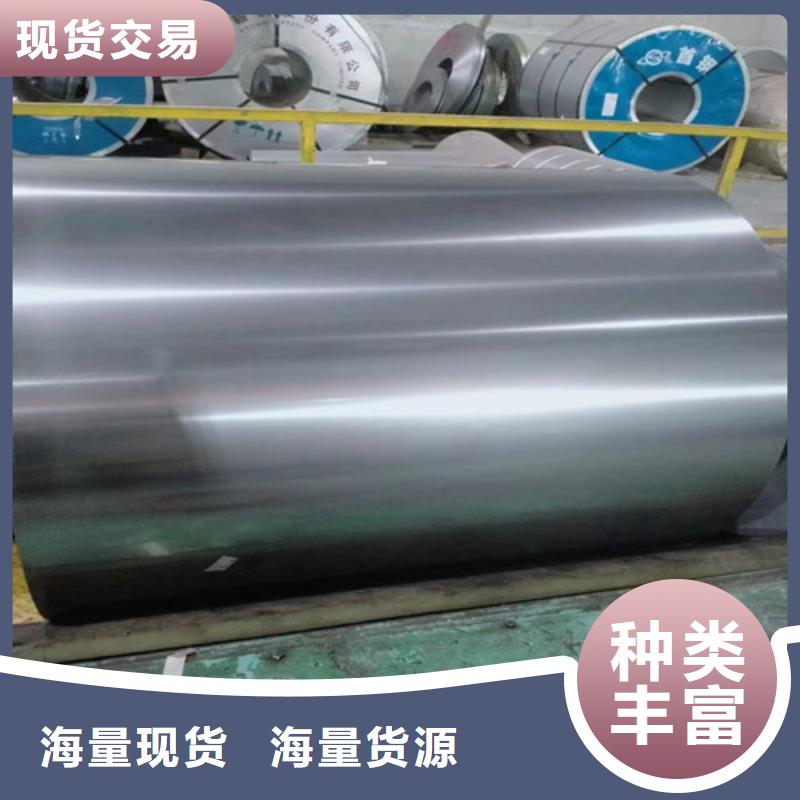 SP252-540PQ酸洗卷带实体厂家-放心选购