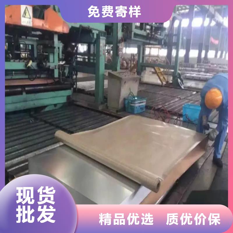 汽车钢冲压板S460MC省心省钱