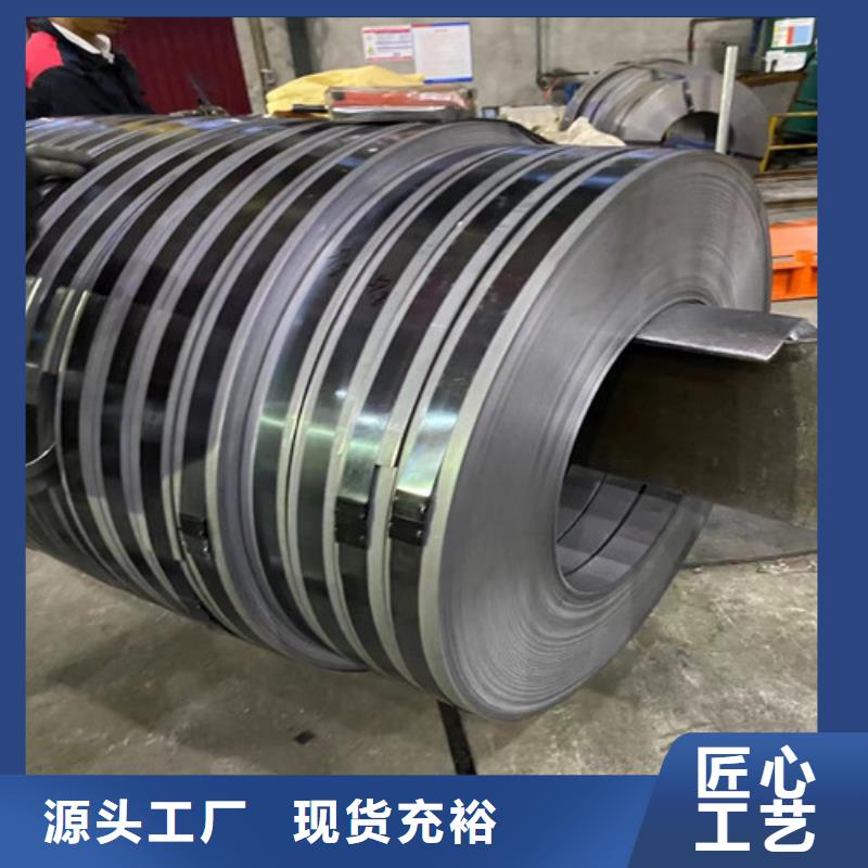 SP252-540PQ酸洗卷带实体厂家-放心选购