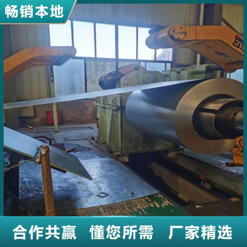 宝钢股份HR500LA热轧钢板生产厂家-价格实惠