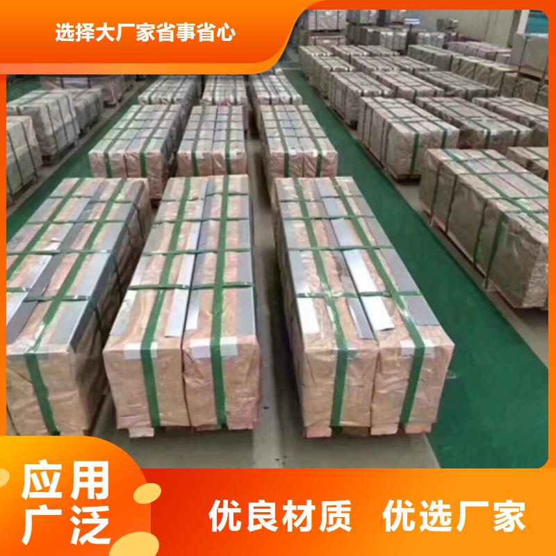 定制SP231-400PQ宝钢酸洗板_生产厂家