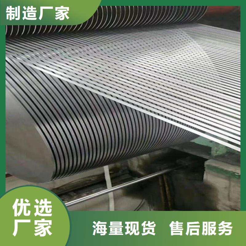 优质宝钢拉伸板ST52-3G厂家