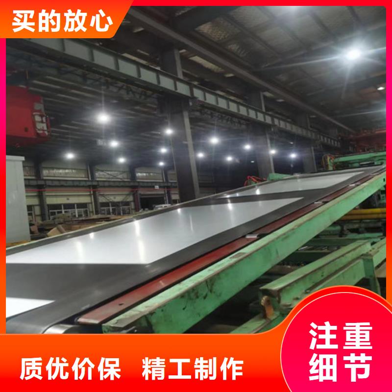 值得信赖的高强度汽车钢SP231-440PQ生产厂家