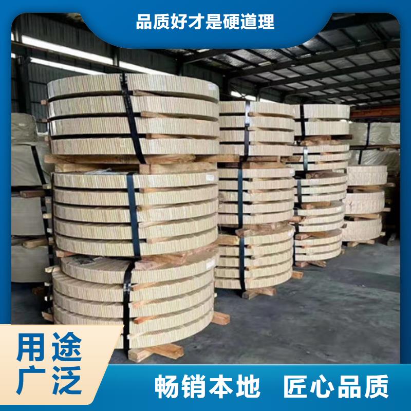 SP253-590PQ酸洗开平板厂家直销-找增尧实业有限公司