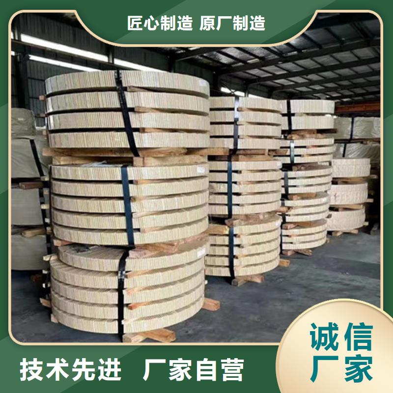 结构钢拉伸板SPFH540验货合格