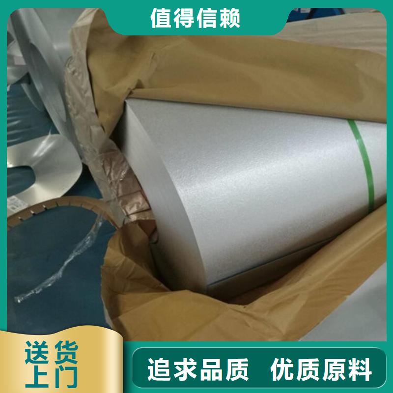 汽车钢开平板SAE1020厂家-生产销售一体