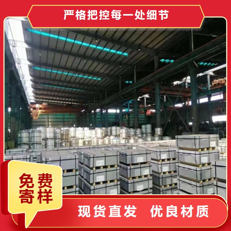 HC180BD+Z宝钢汽车板品质与价格