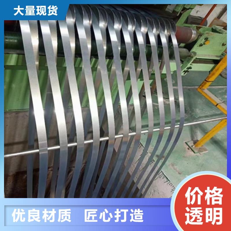 高强钢板B400/780DP安装指导
