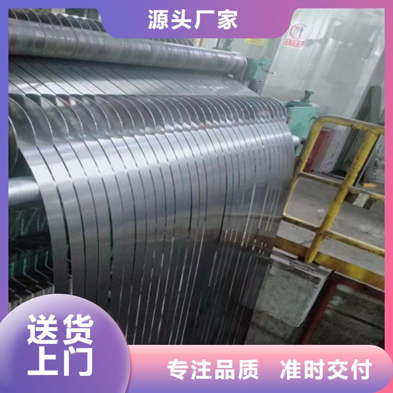 宝钢硅钢B30AHV1500订购