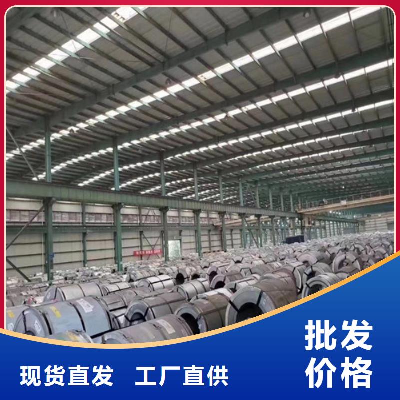 支持定制的CR460LA汽车结构钢板供货商