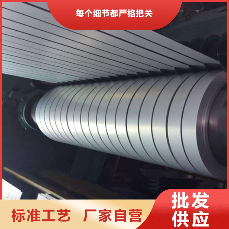 宝钢股份酸洗板卷QSTE600TM-可货到付款