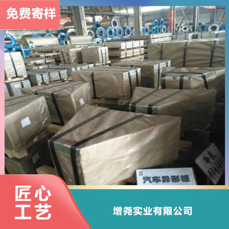 高强度结构钢SSP231-370PQ诚信商家