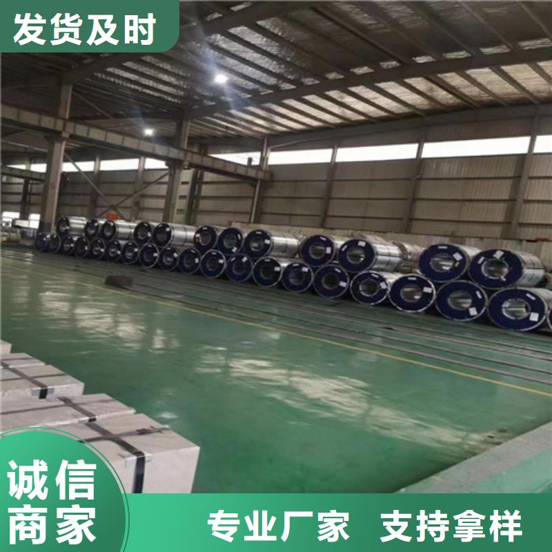 优质汽车冲压钢板Q235B的公司