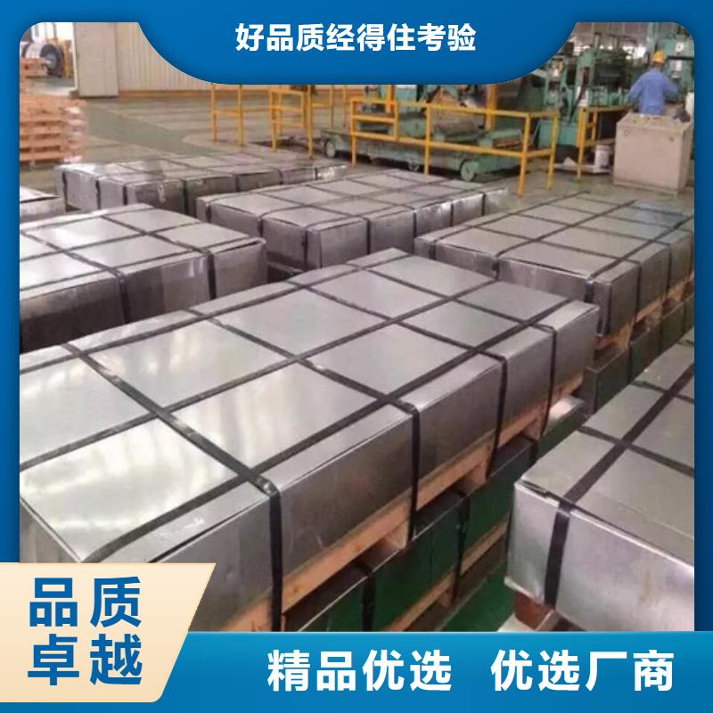 供应批发汽车钢拉伸板HC180Y-省心