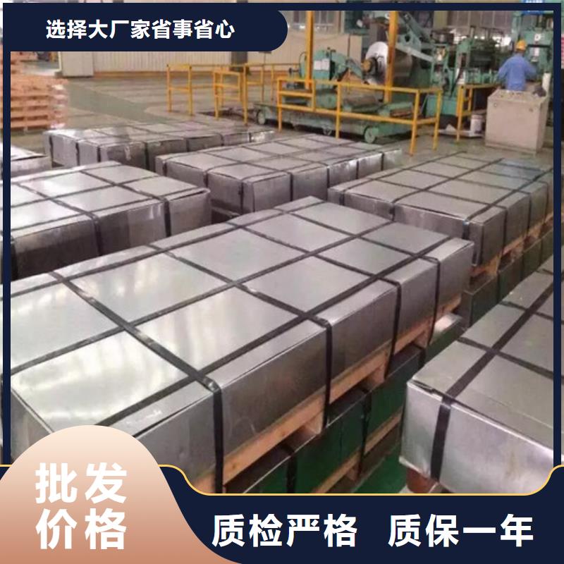 宝钢股份酸洗板卷QSTE600TM-可货到付款