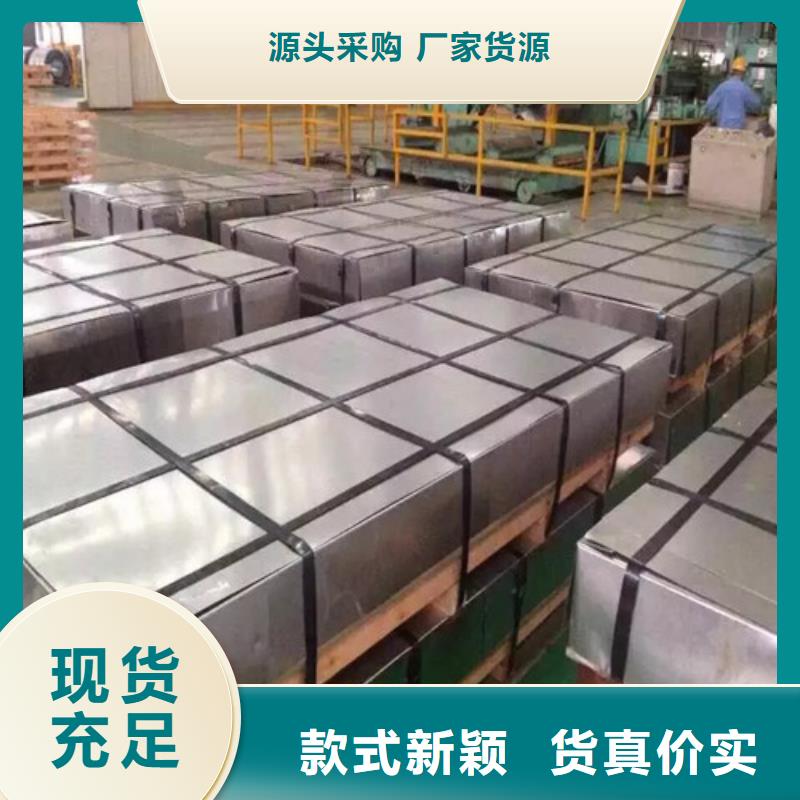 BR600/780HE酸洗板拉伸料视频展示