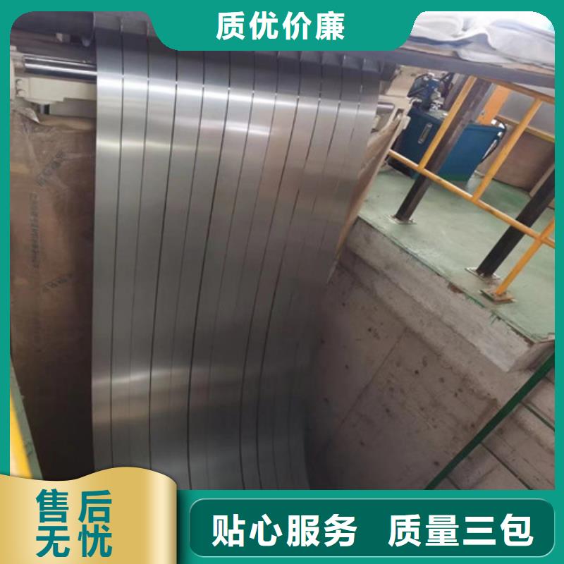 高强度结构钢SSP231-370PQ诚信商家