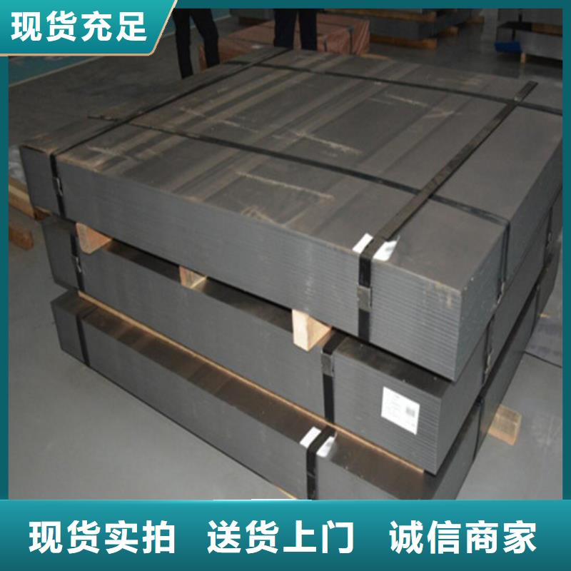 B50A290无取向电工钢厂家直销